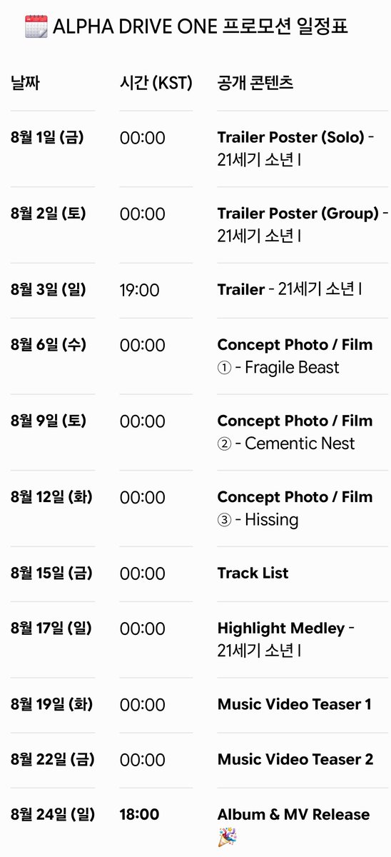 둥빠🍀 tweet media