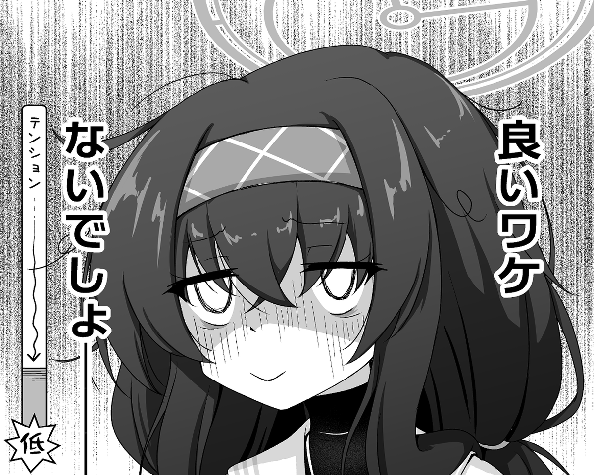 ざらめ🍬C108 1日目 東ウ50b (@dragee_fu) / Posts / X