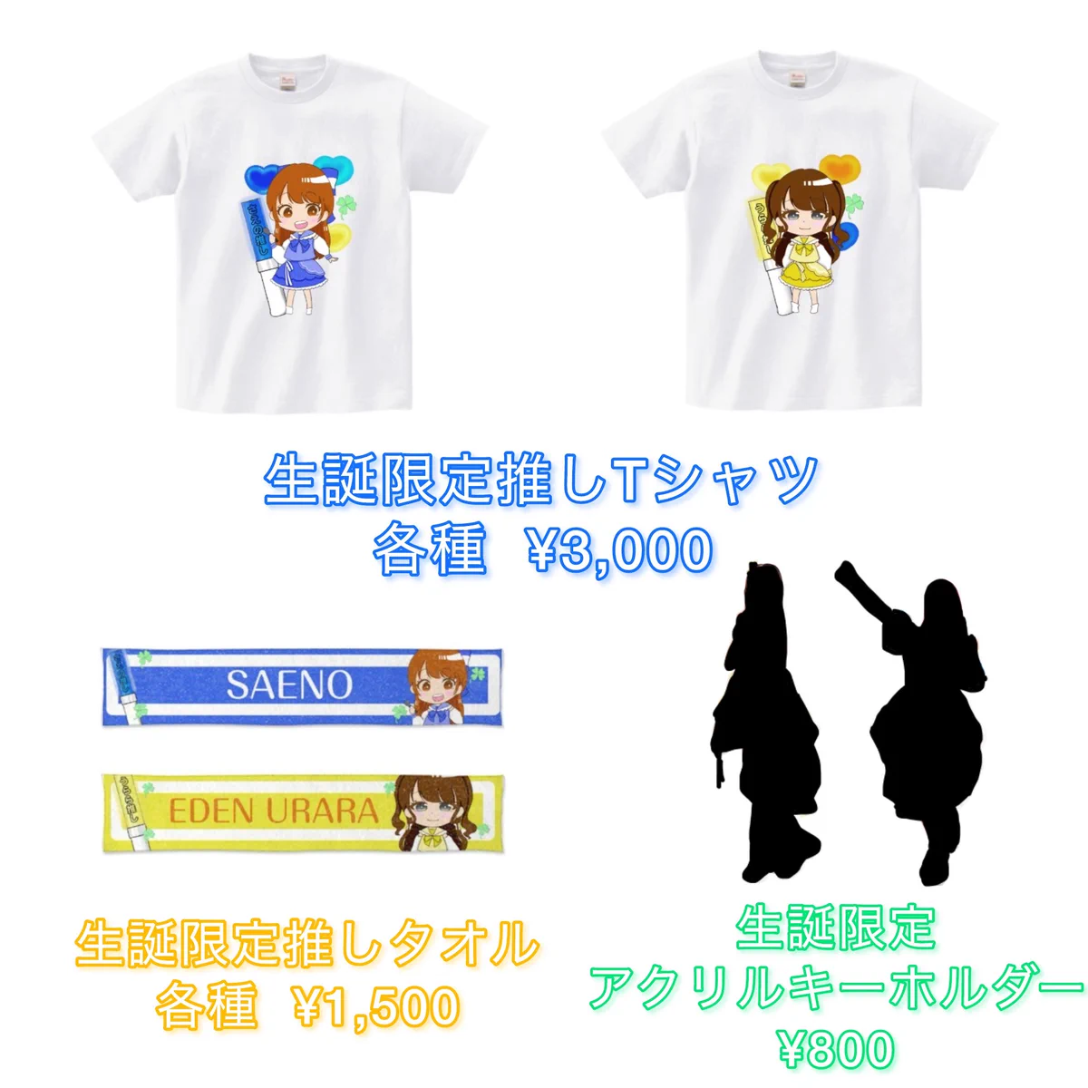 さえの🍀8/1生誕祭🎂 on X: 