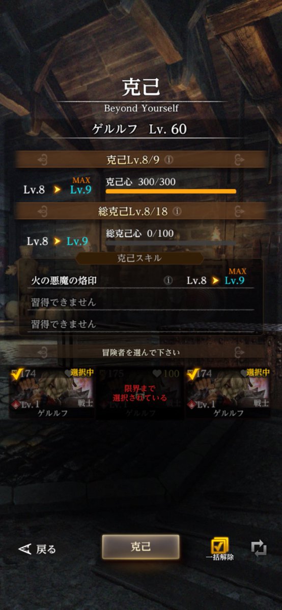 thiruDQX's tweet photo. 🎊㊗FF11コラボおめでとうございます㊗🎊
 #ウィズダフネ https://t.co/yNGTrFf7Sj