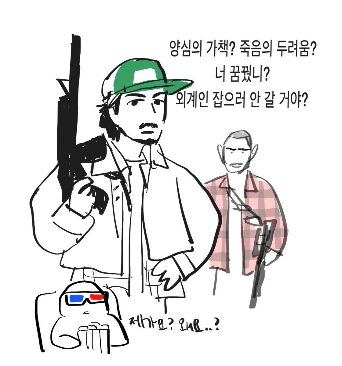 t_u_b_e_'s tweet photo. 호프 약간 이럼 https://t.co/GC2alcyQKF
