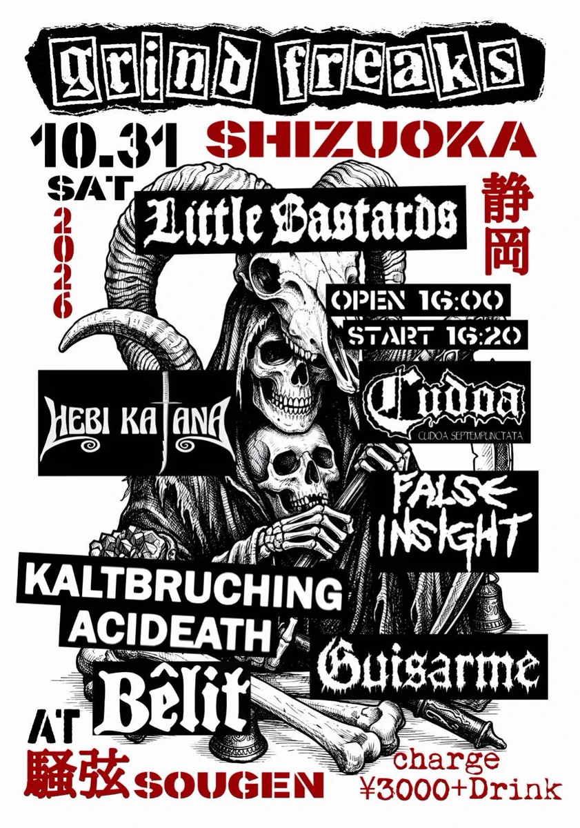 Hebi Katana 蛇刀 on X: 