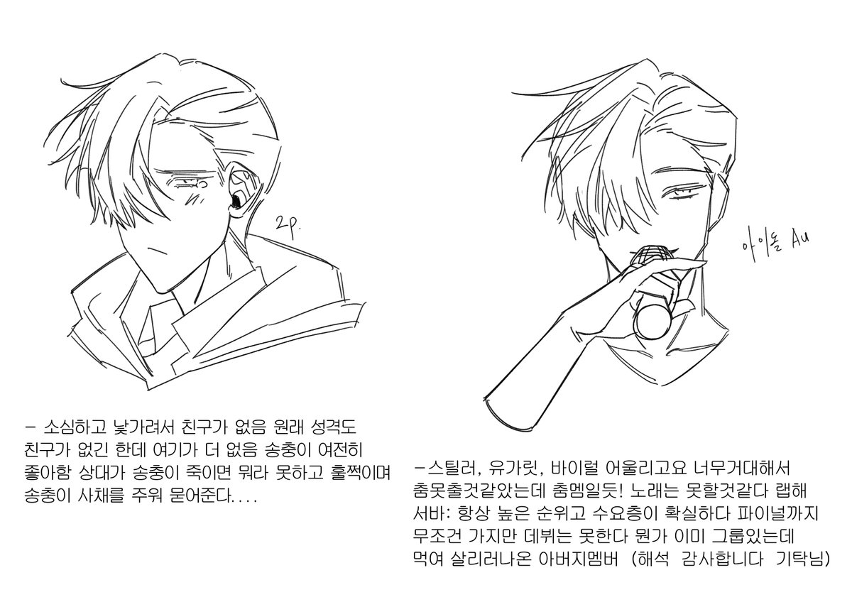 028383seo's tweet photo. 죽겟다... https://t.co/UmdnAcAP1c