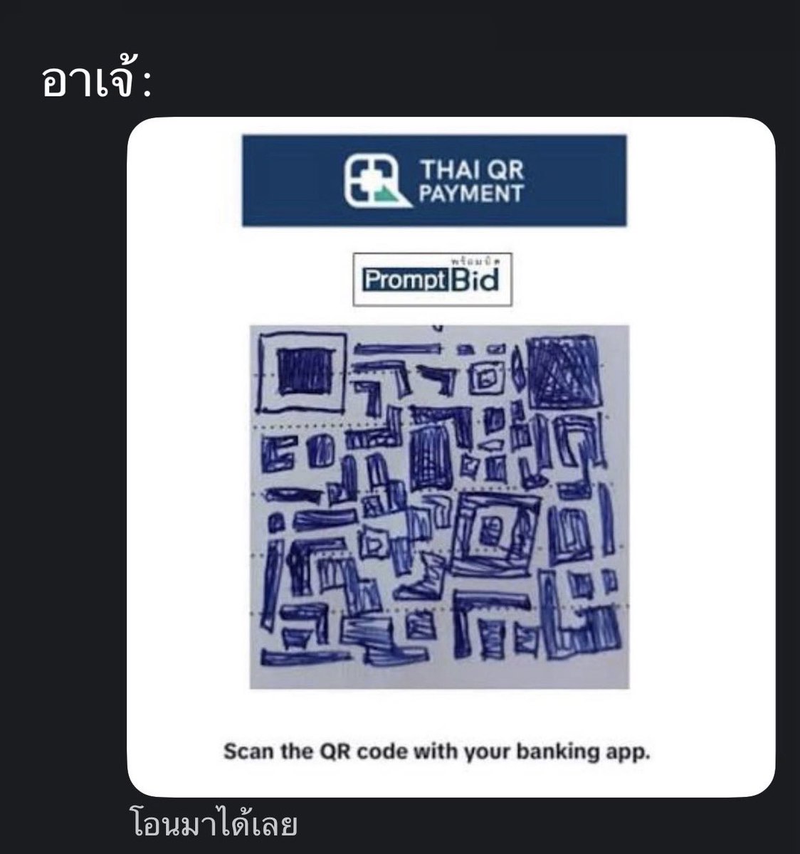 DeaExDeltaMuse's tweet photo. ที่มาของคำว่าสังคมหล่อหลอม: https://t.co/kEPHEHlu1N