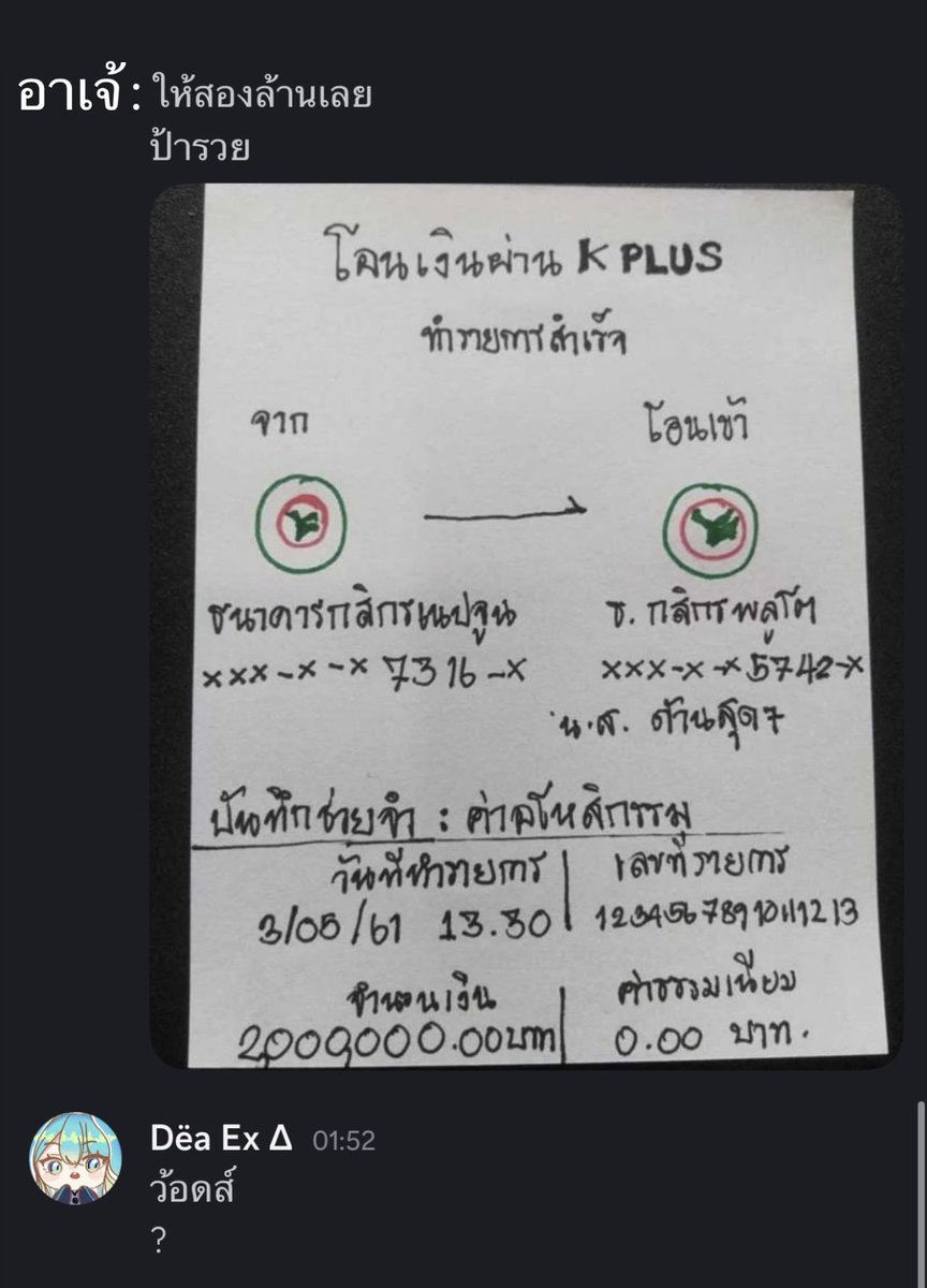 DeaExDeltaMuse's tweet photo. ที่มาของคำว่าสังคมหล่อหลอม: https://t.co/kEPHEHlu1N