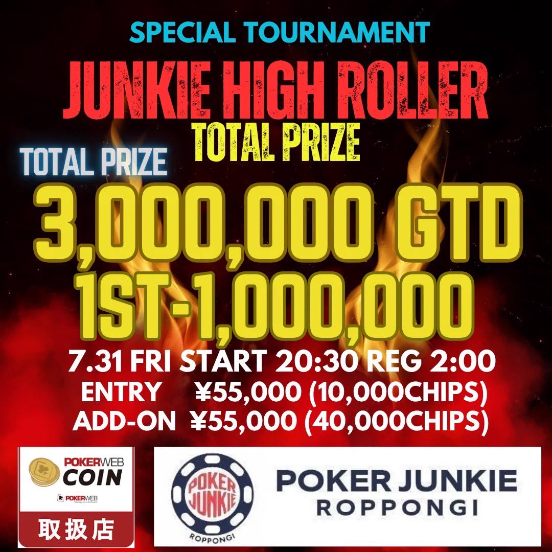 POKER JUNKIE ROPPONGI♠️ على X: 