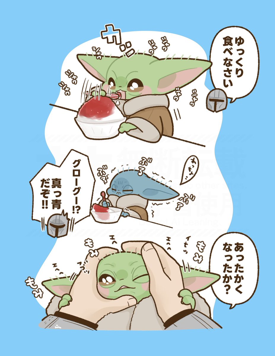 49494nk_guu's tweet photo. ひえひえよもぎ餅 https://t.co/2nCeKzELdE