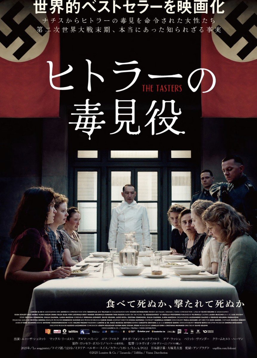 ruandsota's tweet photo. 8/1(土)はどこもサービスデーということで映画はしご決定！
スパイダーマンは復習してから

#ヒトラーの毒見役
#スター・ウォーズ https://t.co/t4KikRboP1