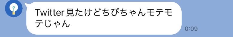 chipipi__chan's tweet photo. 元気なかったけどちょっと笑えたありがとう https://t.co/SFFJQj6GOV