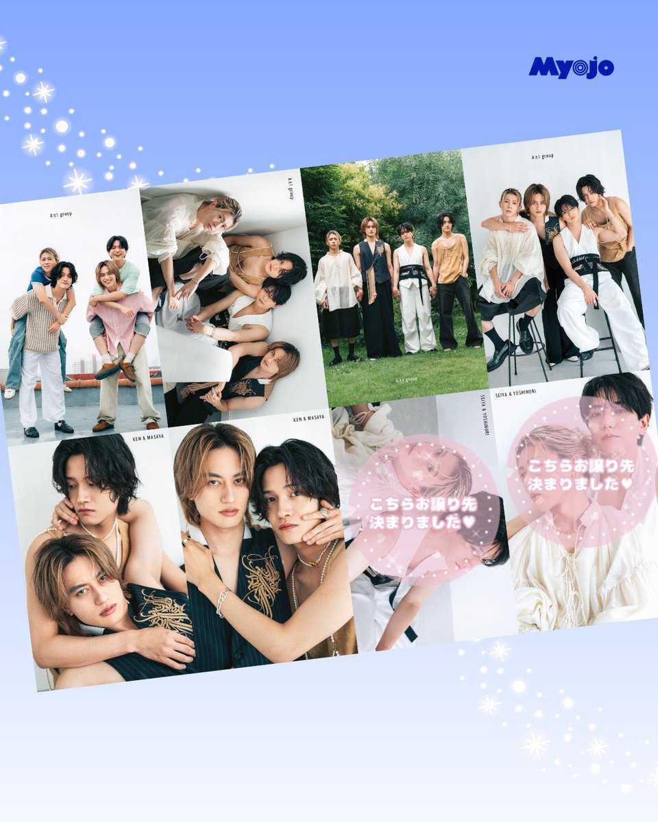__goods30's tweet photo. Myojo 9月号 画伯カード ジュニア メッセージカード デタカ Aぇ！group 厚紙 交換

【求】深田竜生(9月号)、西原至(10月号)

【譲】画像参照、過去物あります

大1冊購入済み
都内手渡し、夏祭り手渡し、郵送🉑

⚠️西原は人気メンとの交換の場合比率違い優先 https://t.co/NTIJ9oyXDD