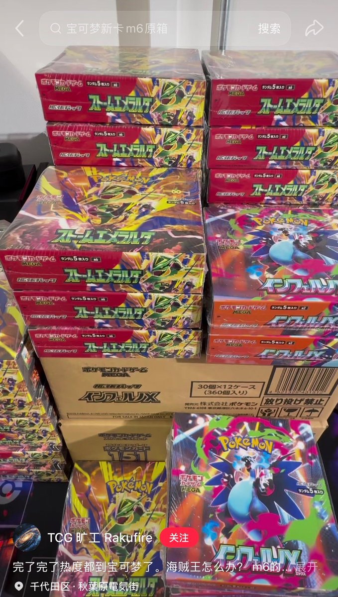 gamegetnavi's tweet photo. ショップからの発売前のBOX横流しが止まらないのが現実😢

先月のインフェルノXも、当然のごとくカートンで流出💢 https://t.co/kEW96YyjCx