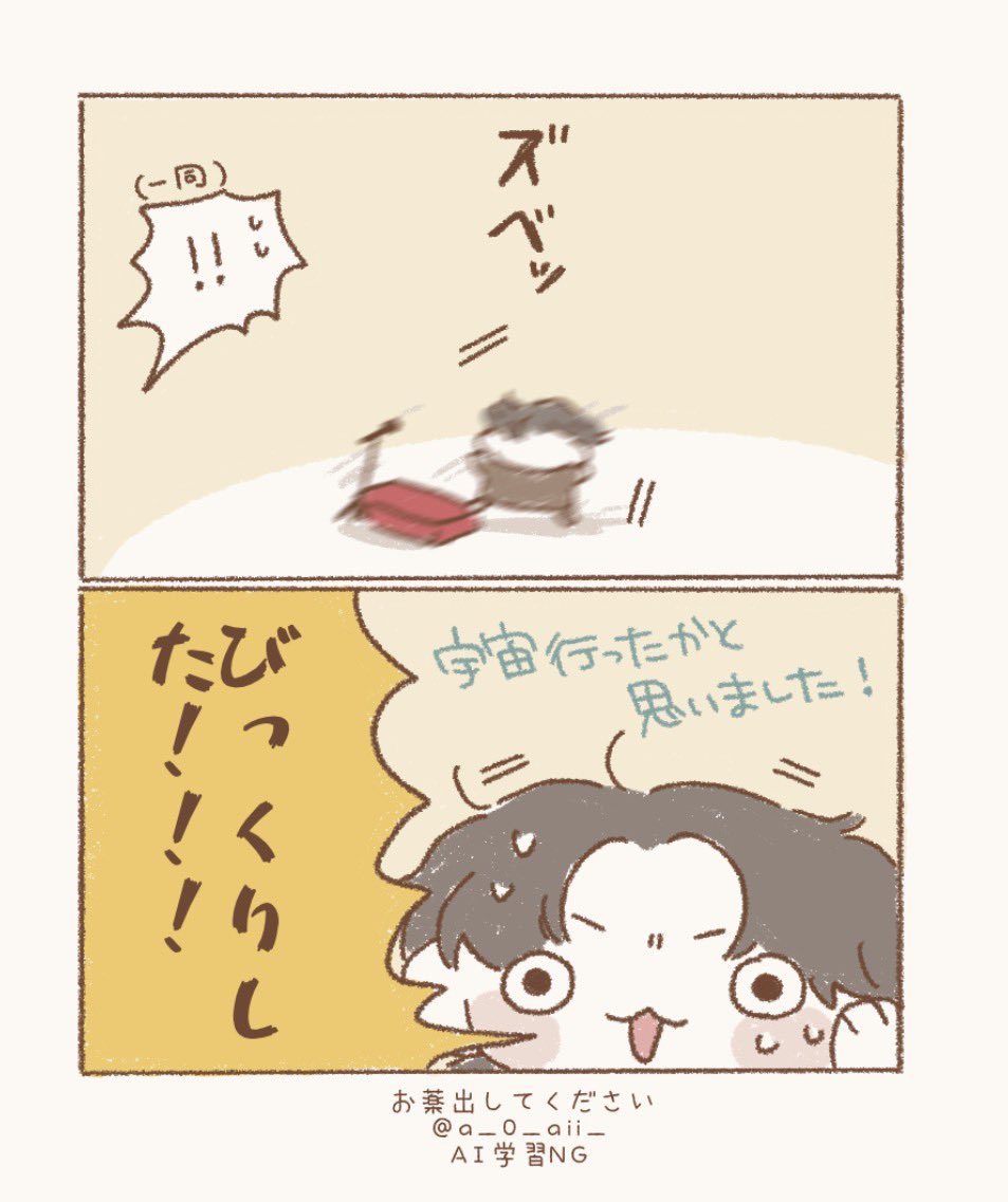 a_0_aii_'s tweet photo. ぐるナイ https://t.co/7avo0bqKY7