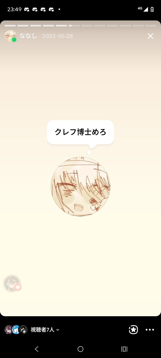 3teru_'s tweet photo. ねえ！誰か見て！昔の私が🎸のこと言及してたんやけど！なにこれ！！！ https://t.co/XOX235zUwZ