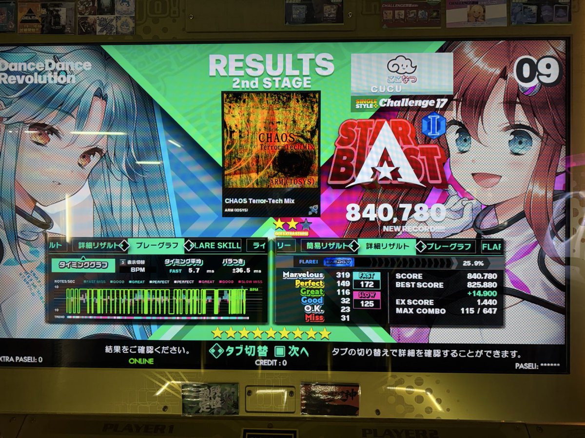 _cuculus tweet picture