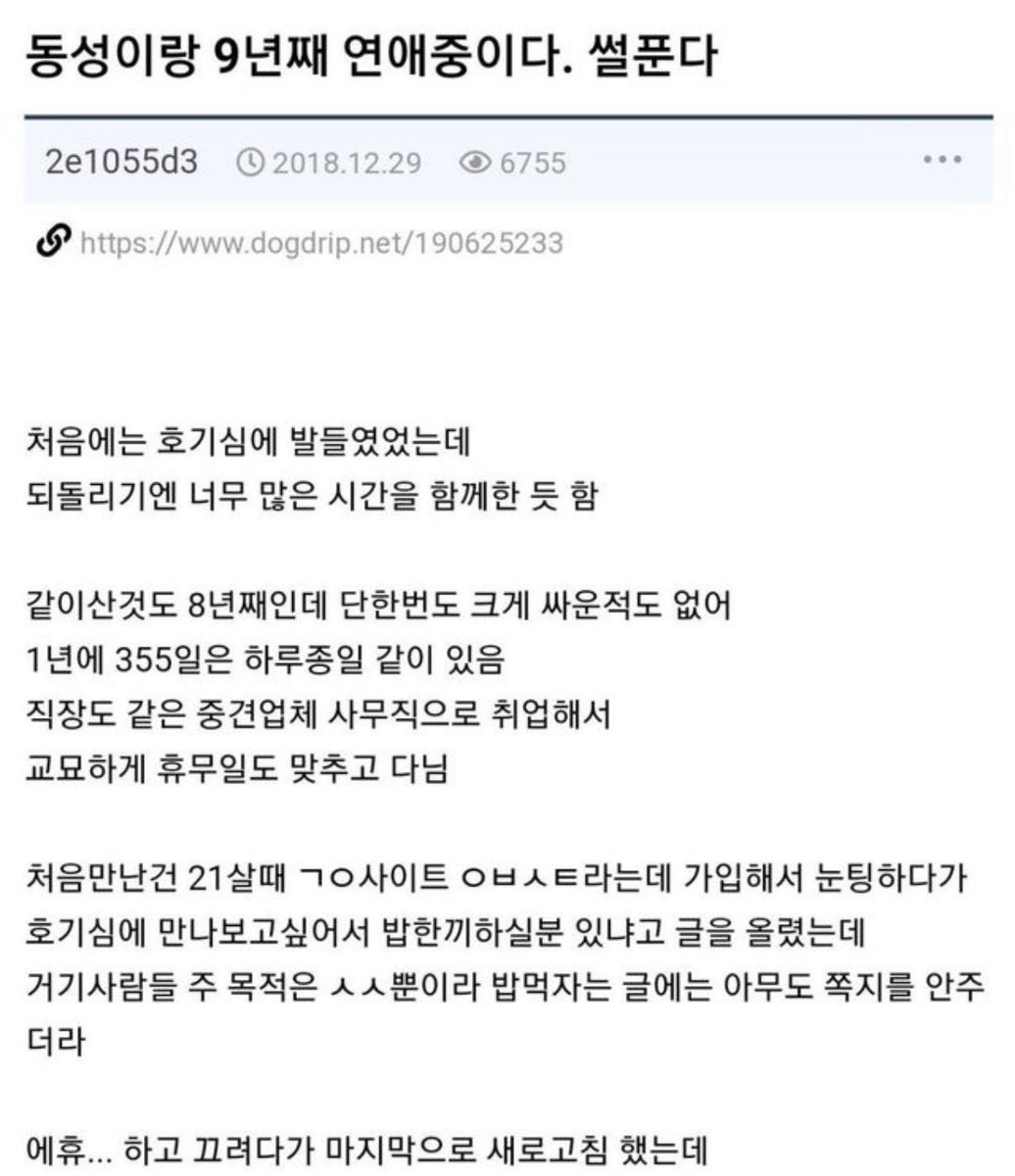 chachaboom89's tweet photo. 동성연애를 시작하는 썰

: 니트와 오트 둥이 인스타 인스타 개설 아래 내용들 선정 이유 성격적 결함 https://t.co/tDPrQ3ze8q