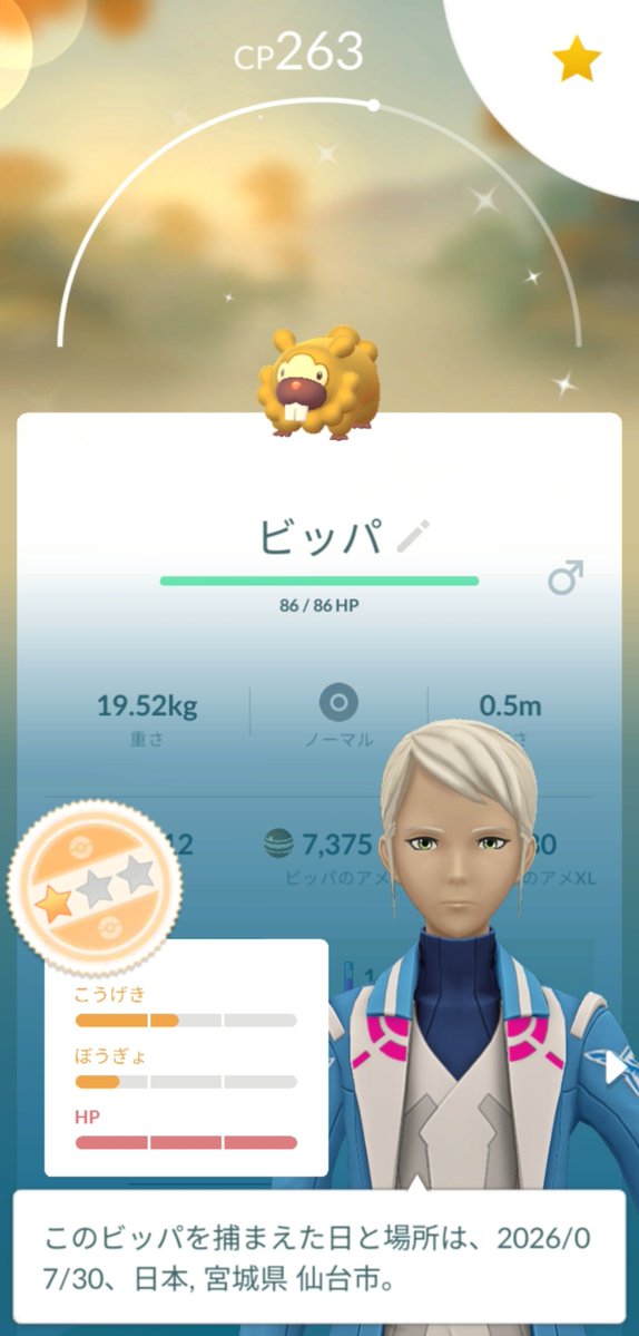 S01Kaiser_Poke's tweet photo. Bippa🦫スポライhour🕕
ノルマ💯GET😆
Break your fuckin' fate❗
ついでに色ちもC'mo～n🎸🎶
ゼラオラオラオラオラーーっ🔥
特訓完結👊😠✨ https://t.co/rJBgOXOfnY