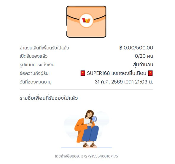 XvipV58402's tweet photo. 🧧#SUPER168 #แจกซอง🧧

✅ กดใจ + รี 3 โพสต์ล่าสุดใน X
⏰ คืนนี้ สุ่มแจก ในเม้น 02.00 น.

👇👇 เม้��� เบอร์ทรู + หลักฐานใต้รูป https://t.co/Tud0VaPAwV