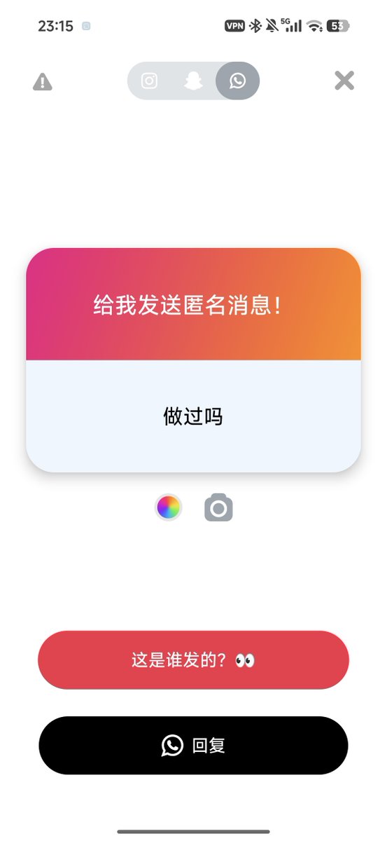 Silvyn0820's tweet photo. 666等了半天是第一个这个hyw，答案是没有🥺 https://t.co/NpZDmRJx3A