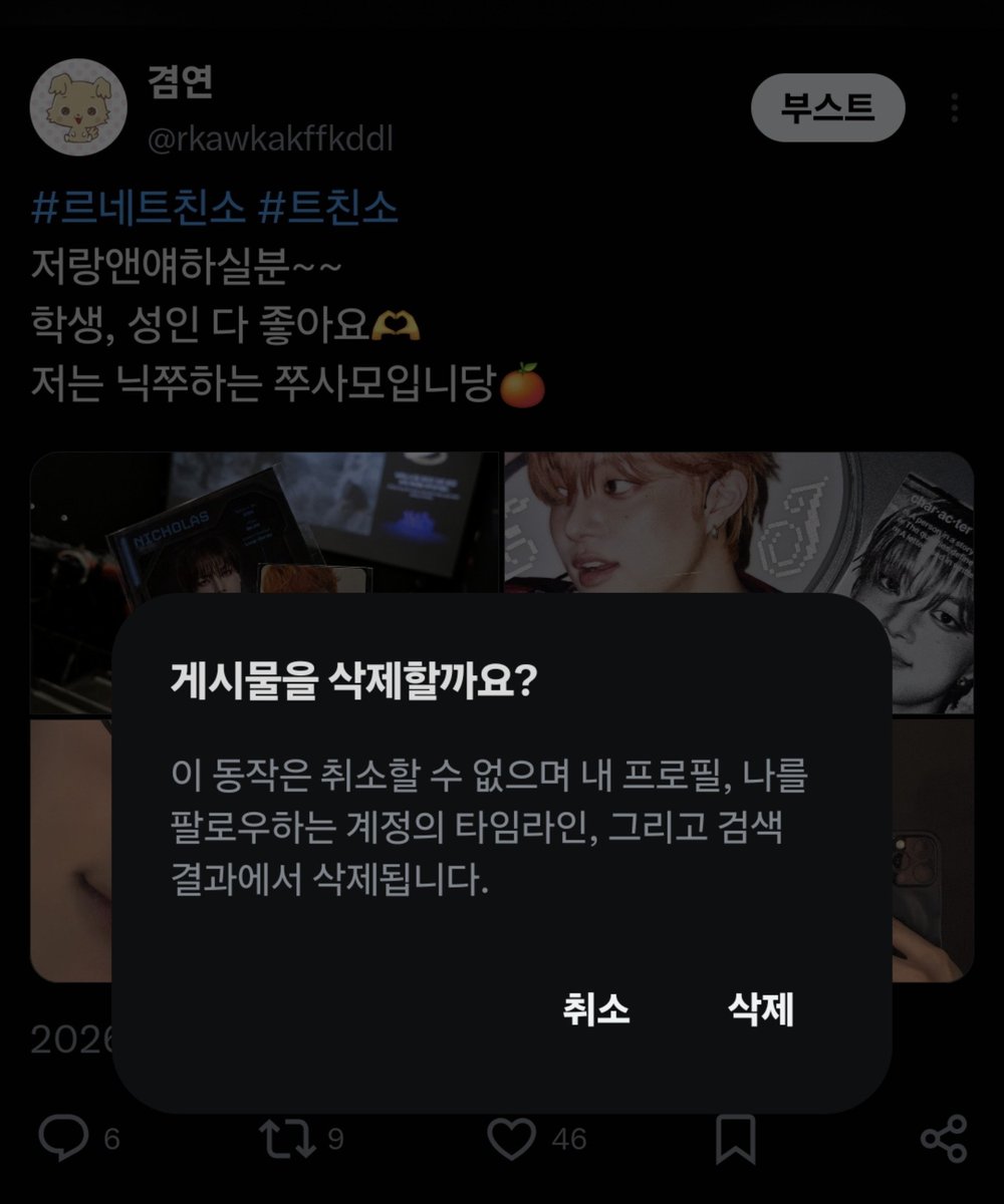 겸연 tweet media