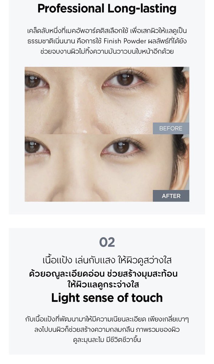memesati's tweet photo. WTS พร้อมส่ง มือ1
แป้ง jungsaemmool pro-lasting finish powder

🎀450฿

-แป้งเนื้อละเอียด คุมมัน
-เบลผิว
-พร้อมโอน ส่งฟรี+มีของแถม 1 ชิ้น
 
#JSMxEST #est_rvp #ตลาดนัดวิลเลี่ยมเอส
#jsmbeauty_th #ส่งต่อเครื่องสำอางค์
#ส่งต่อคสอ #ส่งต่อคสอมือสอง #jungsaemmool #ส่งต่อคสอมือ2 https://t.co/LlUNgmmvA7