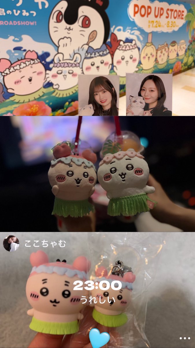 daisuki373chan's tweet photo. 映画ちいかわ（神）も観れて幸せな一日だったな(ꆧ⩊ꆧ )🩵美波ちゃんは映画ちいかわ観たかな、美波ちゃんってモモンガとか好きそう https://t.co/3rbdfF0nC8