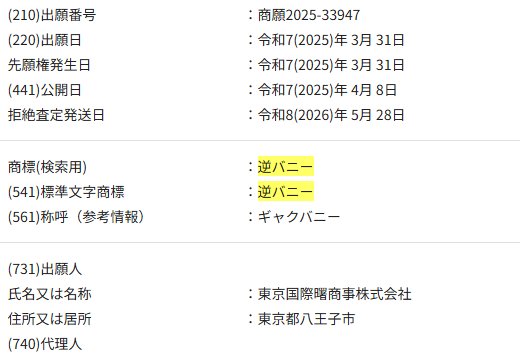 たまち tweet media