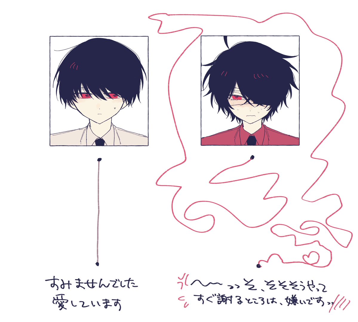 008CHRMN's tweet photo. 大新 謝り方 https://t.co/LXR4B1KjIV