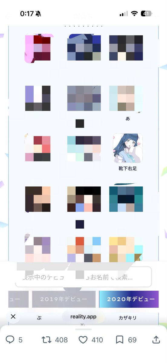 ____rando____'s tweet photo. みつけた！！！！ https://t.co/kNh7NuAYz6