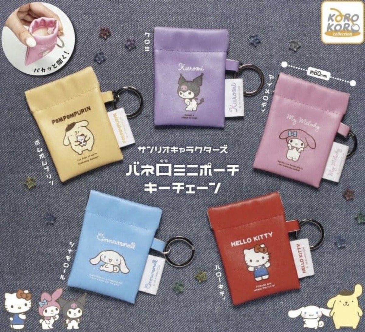 _onpu05's tweet photo. サンリオ キャラクターズ
バネ口ミニポーチ キーチェーン 交換

【譲】クロミ

【求】ポムポムプリン

関西手渡し優先、郵送も可能です。 https://t.co/pJMeDfZYcd