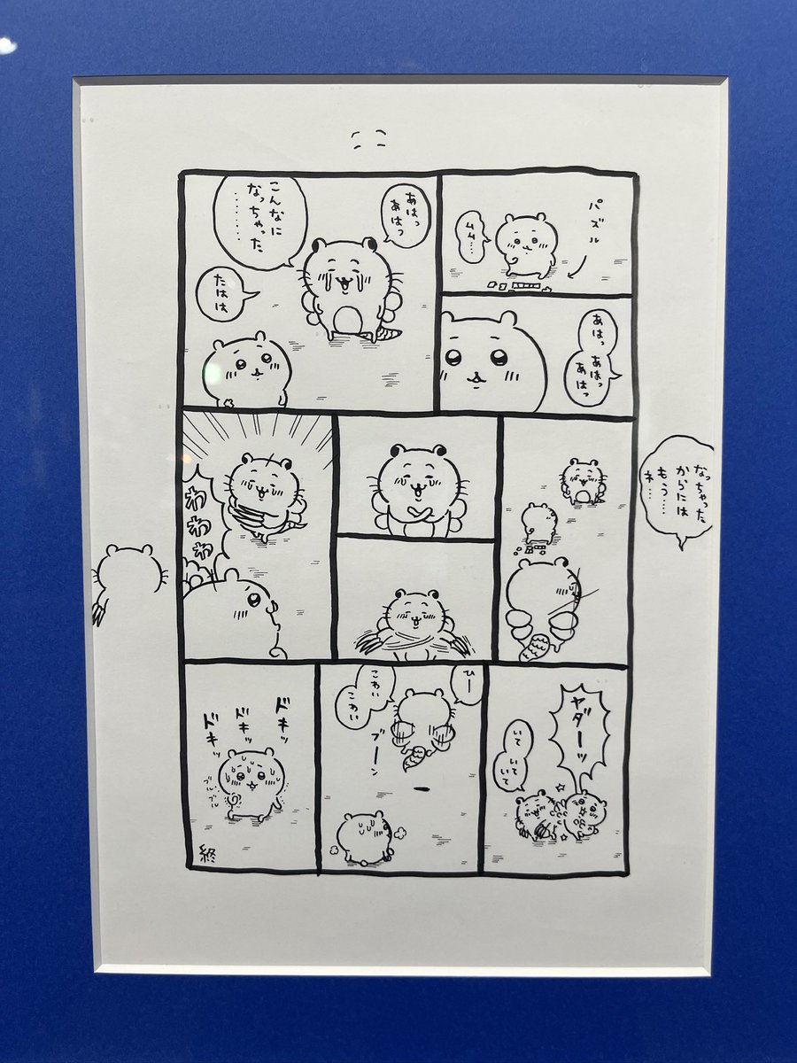 ao_mczebc's tweet photo. ナガノ展はいいぞ

この手描き感！ https://t.co/x8XcKVmwwn