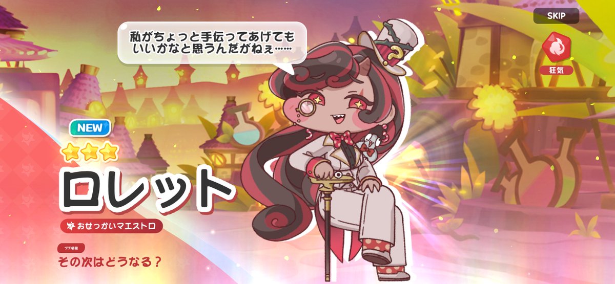 Hannya_unknown's tweet photo. サンキューブルミ。 https://t.co/D1SX5jW85z