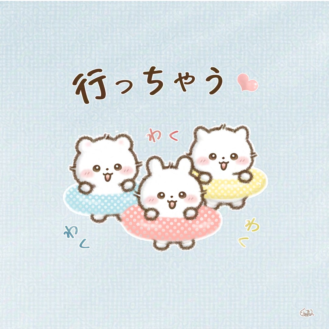 3catshome's tweet photo. 海🌊行く？ https://t.co/2QWhRjoyrr