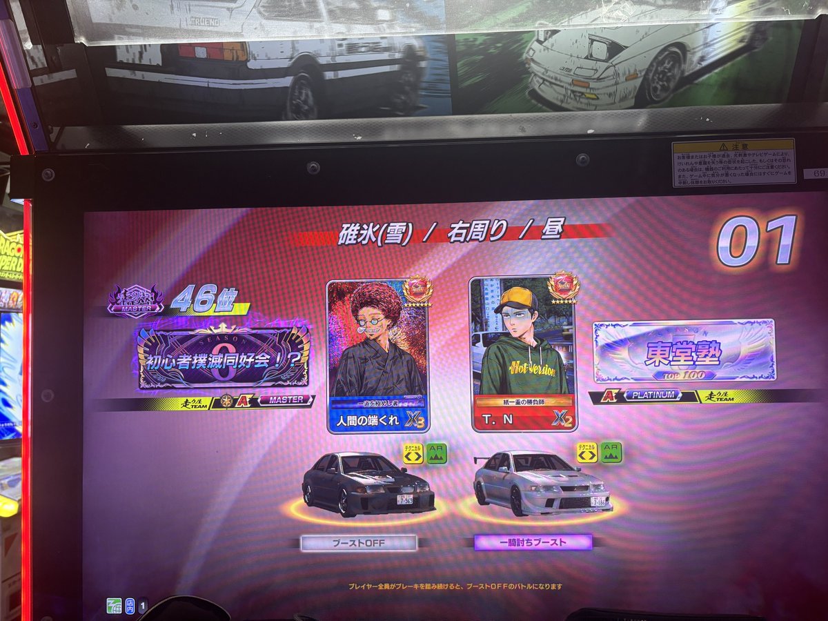 Koudi__DAC's tweet photo. 楽しい楽しいおやすみでした。 https://t.co/b4DWZqUtdu