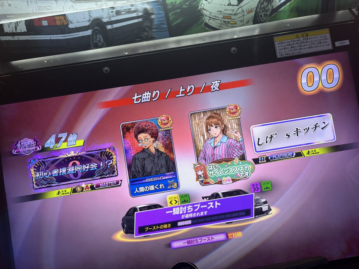 Koudi__DAC's tweet photo. 楽しい楽しいおやすみでした。 https://t.co/b4DWZqUtdu