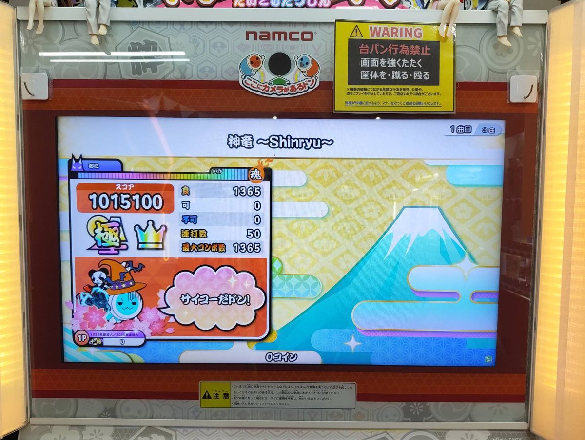 りお！？ tweet media