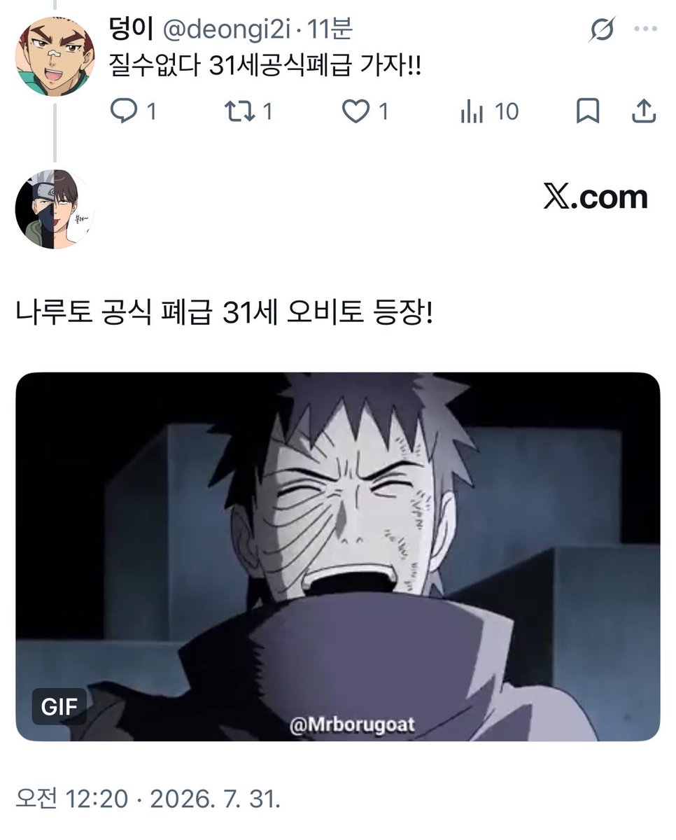 덩이 tweet media