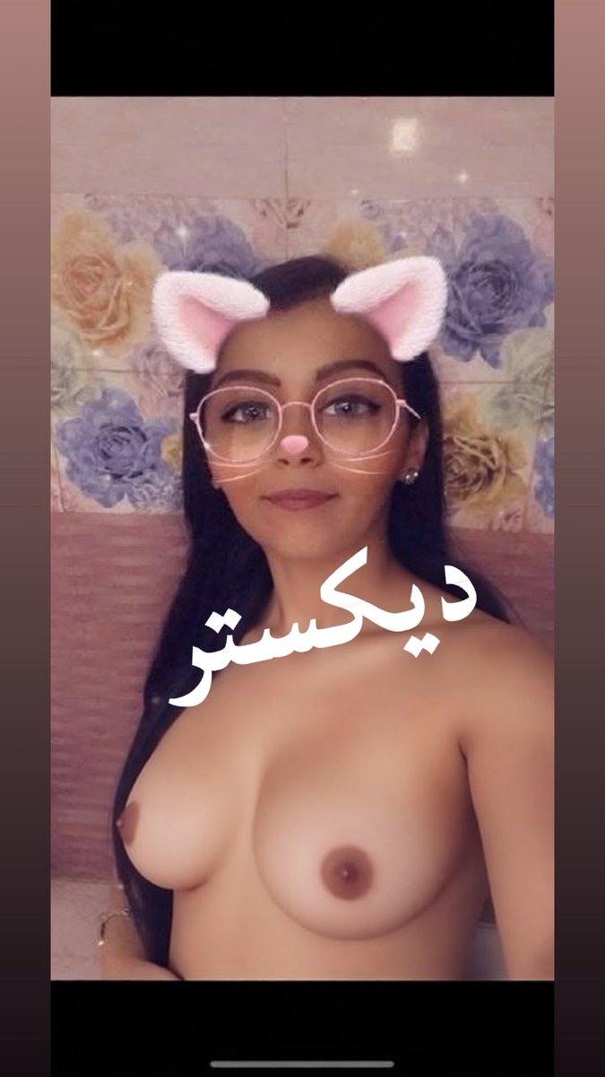 Dextaar1's tweet photo. الرخيصه منال بنت القحبه اخت الديوث نيكو كسمها احلام البقره 🤏🏻🦶🏻🐽😵‍💫 https://t.co/TjQwZBfPBg