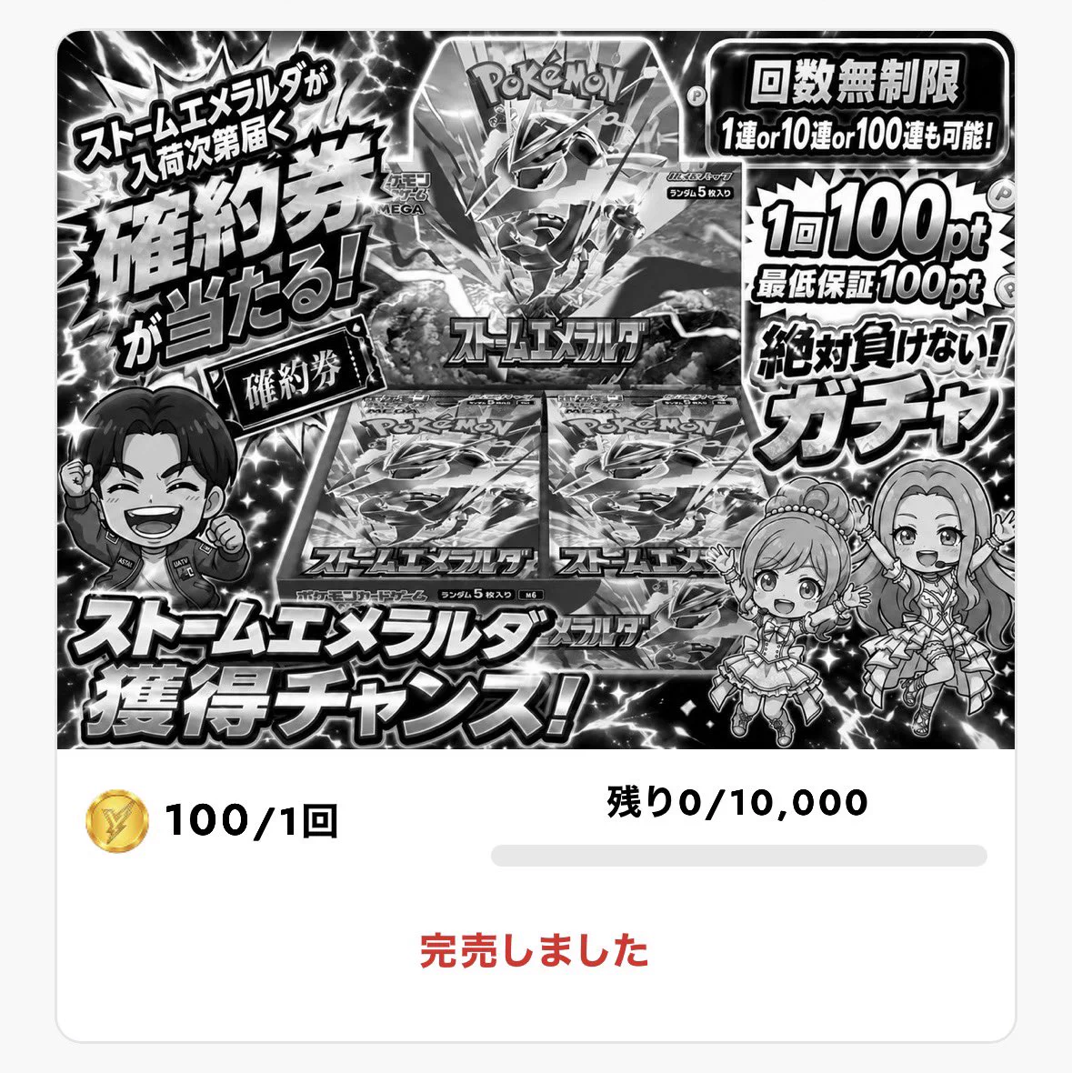 ポケホス社長⚡️ على X: 