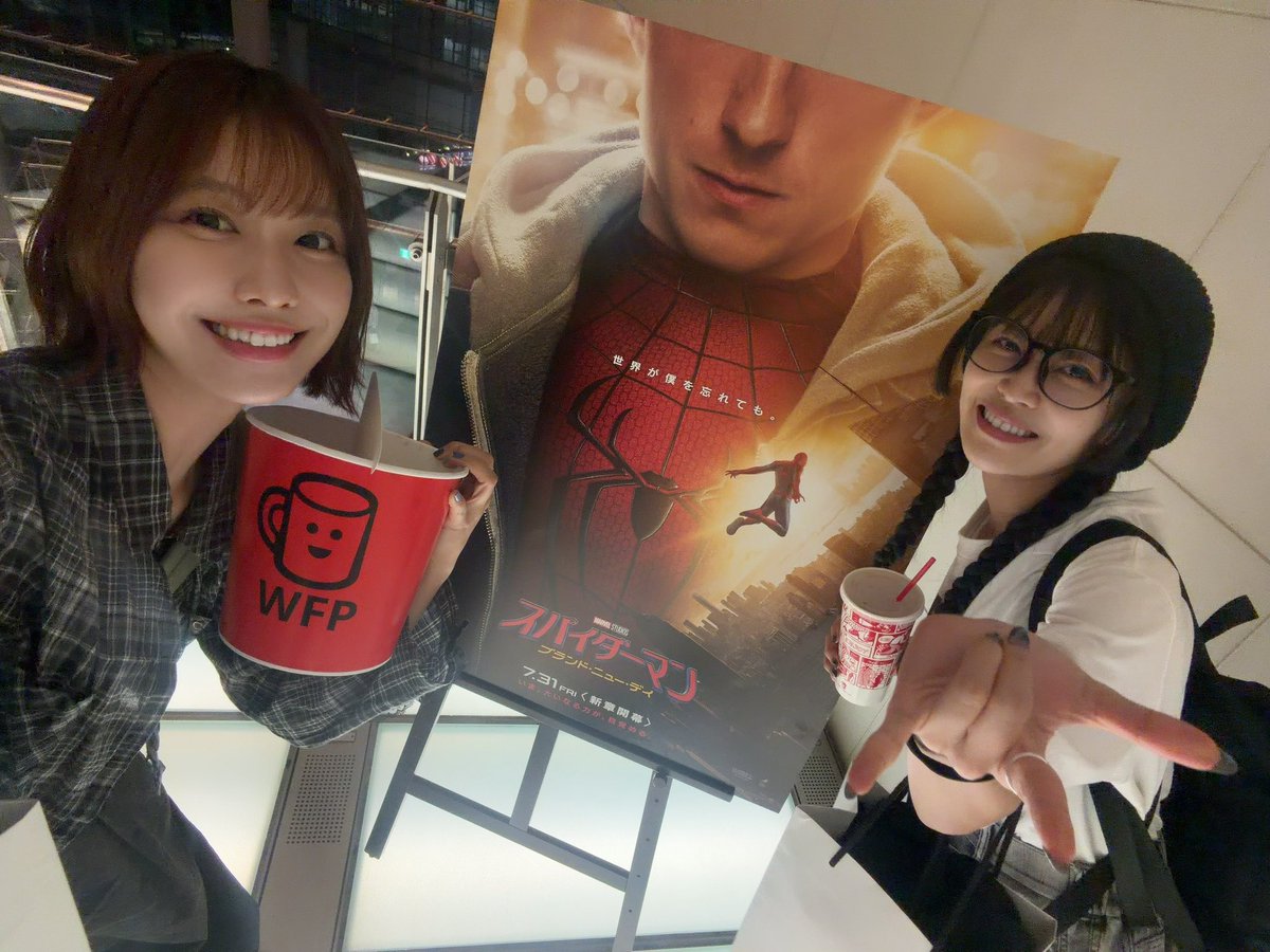 aibaaiai's tweet photo. ソニー・ピクチャーズさんからご招待いただき、『スパイダーマン』最新作のジャパンプレミアへ✨

いま言えることは、
今回も胸が熱くなりました🕷️🕸️

約4年ぶりにスパイダーマンに会えて嬉しい〜あいみんと見られて嬉しい〜🤟
#WeLoveSpiderMan https://t.co/HGbDxeImId