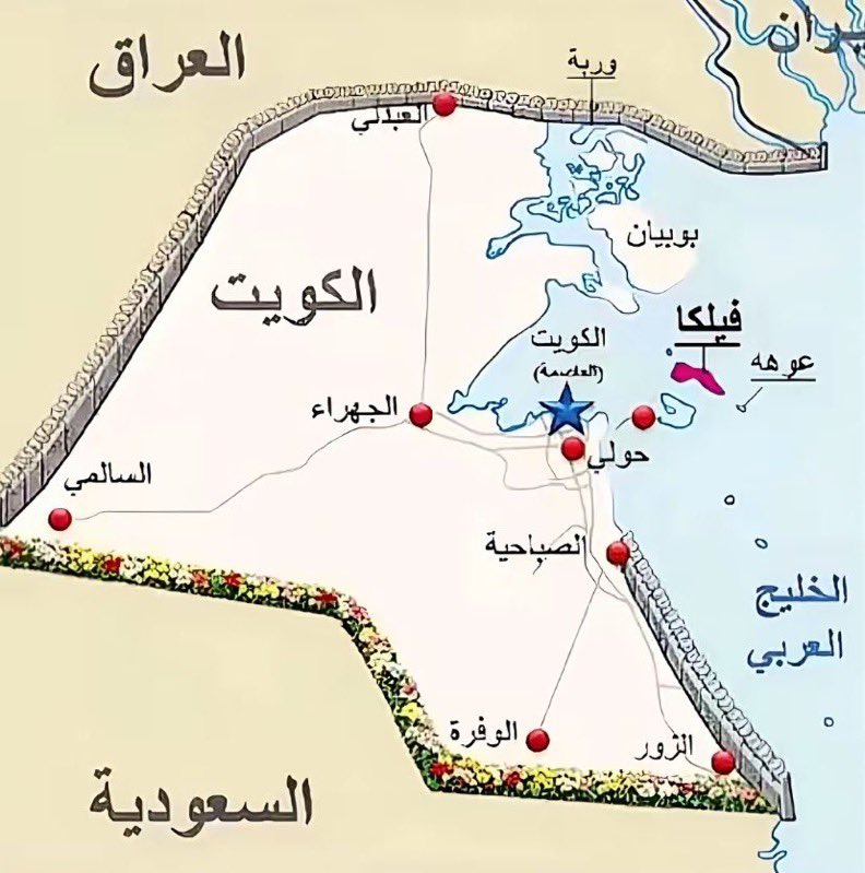 Kuwaait_q8's tweet photo. زينوها من جنوب وطيبوها 🇰🇼
لا فواصل مع حدود الفيصلية 🇸🇦

واحتموها من شمال وشبكوها 
عن يدين الكاولي و الكاولية 🇮🇶

#جارنا_جار_السعد 🇰🇼🇸🇦 https://t.co/ZX2ibSAQUl
