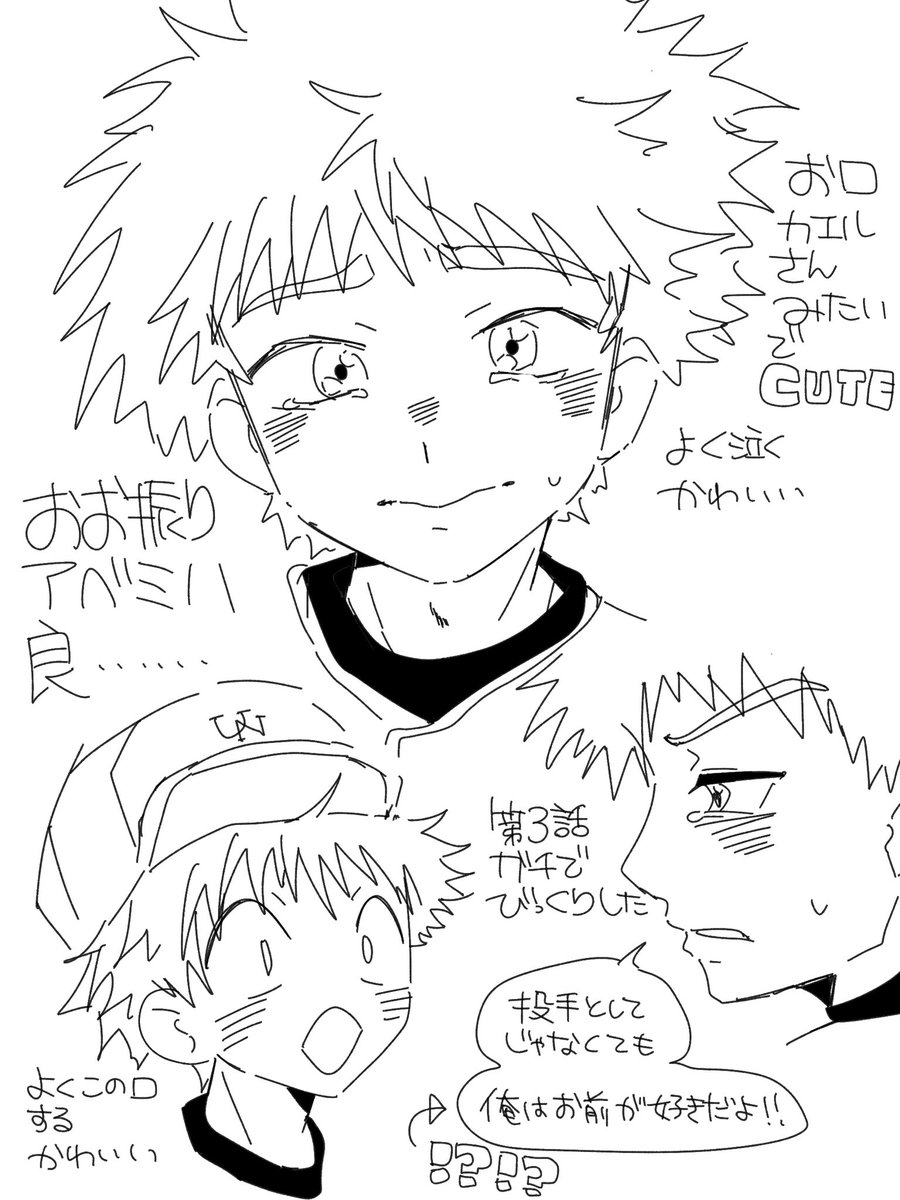 cakekkko's tweet photo. アベミハ https://t.co/0v440aubPM