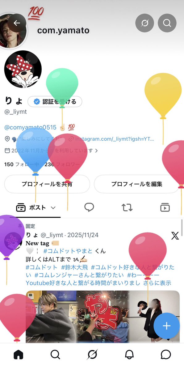 _liymt's tweet photo. 20歳になりました✨️
誕生日の前日にCDFという一生忘れられない思い出を作れて本当に本当に幸せ者です😖💕

コムドット、東京ドームに連れて来てくれてありがとう😭✨

 #CDF2026 https://t.co/CzUAPbLLhv