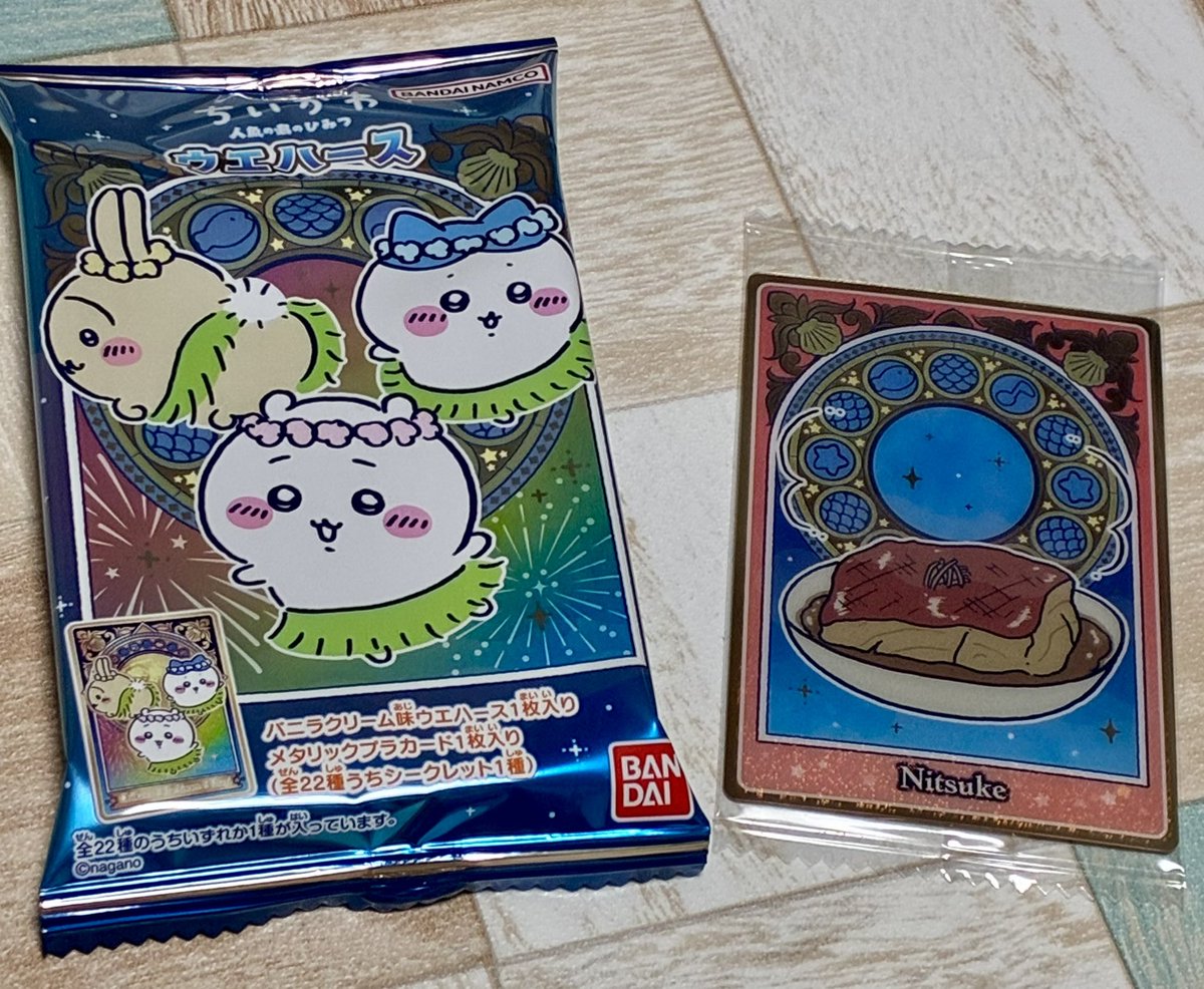 zero_0319's tweet photo. 珍しくキャラクターウエハース買って開けたら1個目から
･･･え？ナニコレ？

調べたらまさかの結果でした🤣

ちなみに2個目もレア枠でした
こんな所で運使ってるっぽいですね(^^; https://t.co/j3c10m3V3i