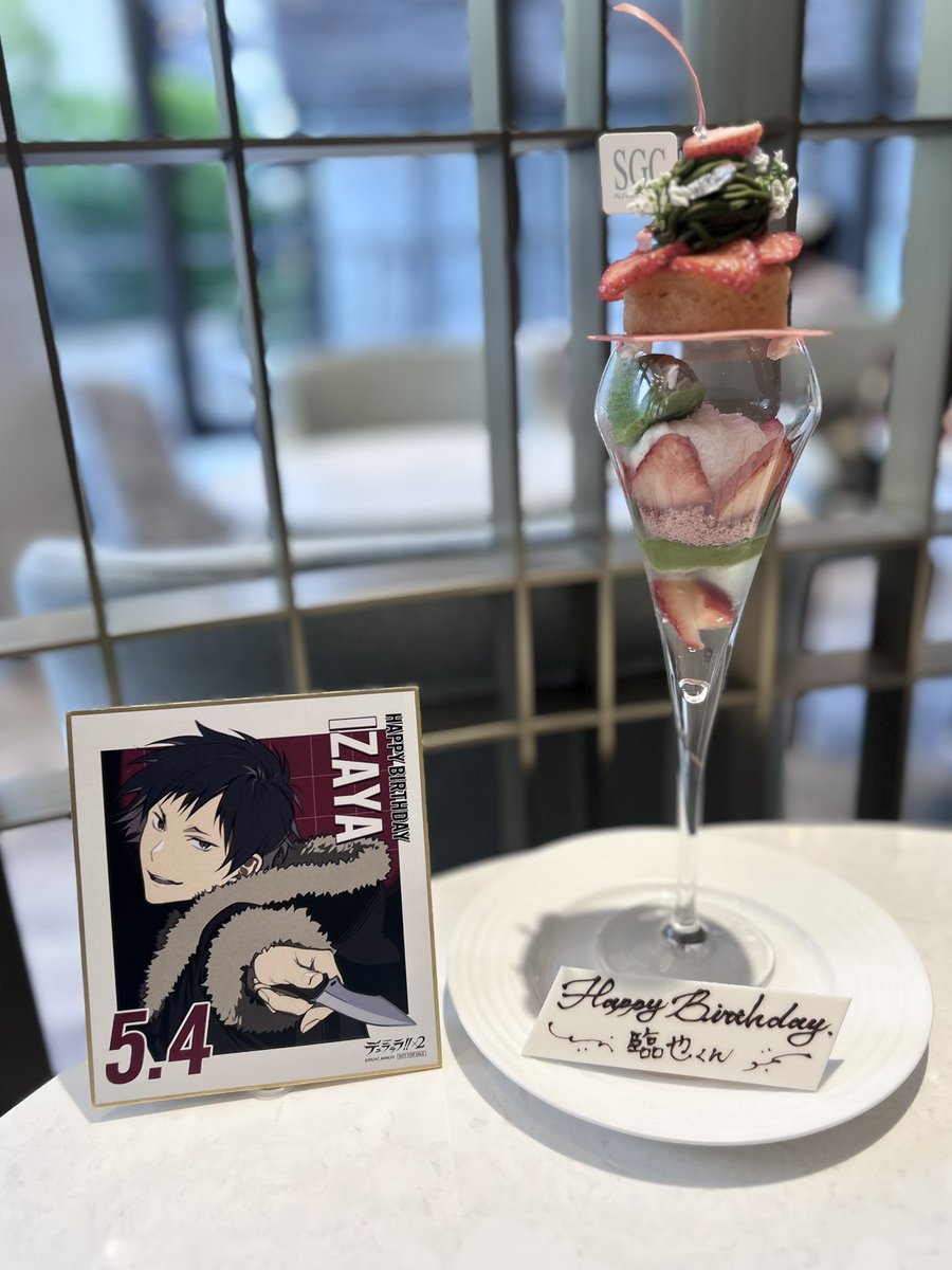 _mgmg54's tweet photo. #折原臨也生誕祭2026 
#折原臨也誕生祭2026 https://t.co/Iy5RBcfCij