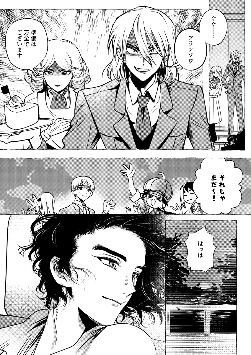 mitorinotori's tweet photo. 🦏🐉　🦏誕生日おめでとうございます～！！① https://t.co/CIqq6jqo0d