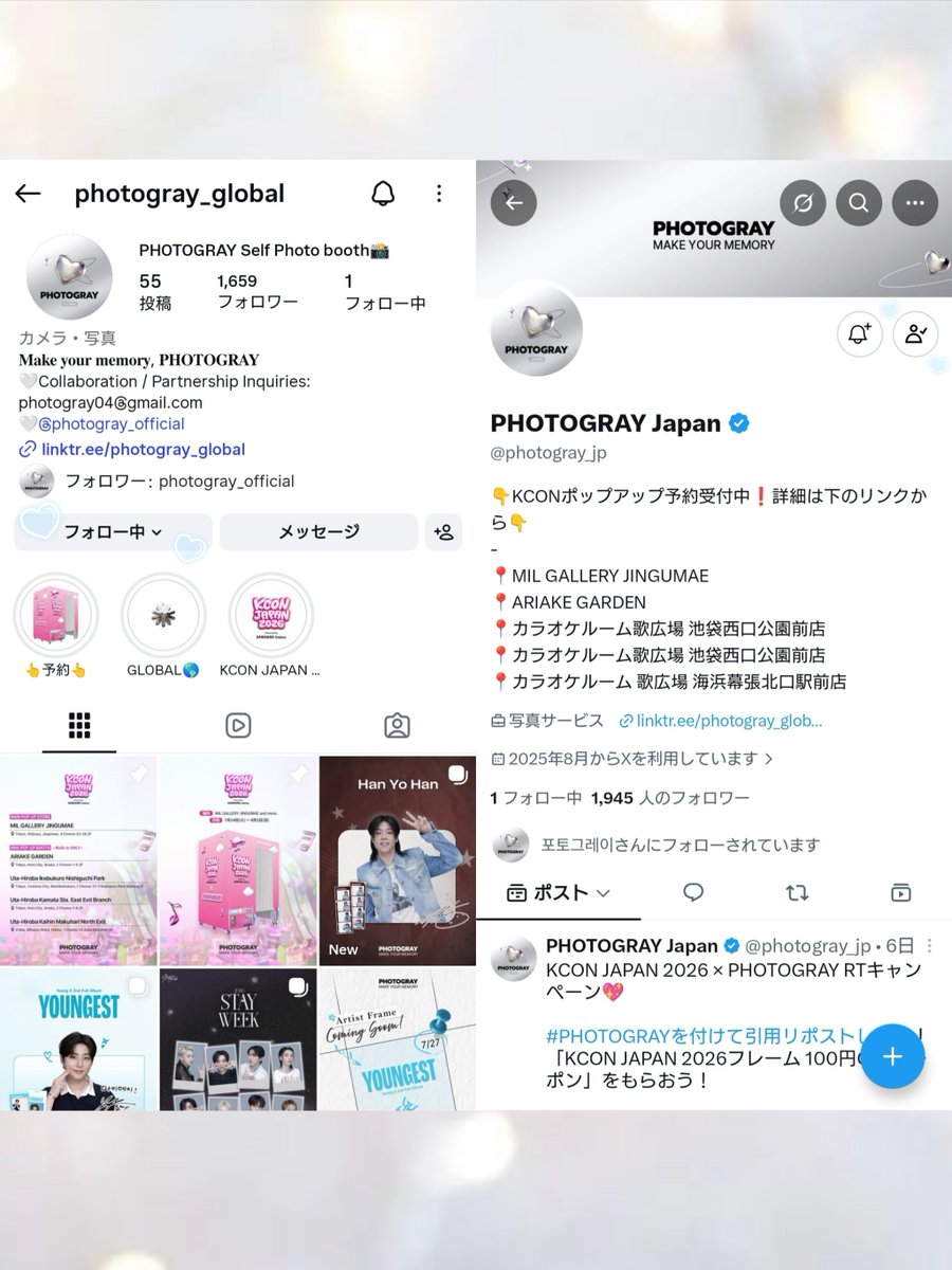 JUNKI___O12O's tweet photo. 純拓と撮ってきた > ̫< 🩵🩷
#KCON #PHOTOGRAY
#KCONXPHOTOGRAY
@photogray_jp @photogray_kr https://t.co/uETQV0Ckgm