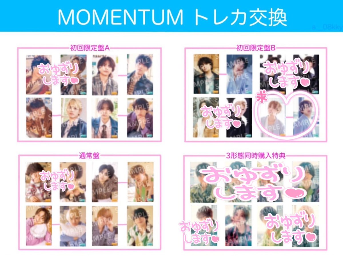 TorihiTag's tweet photo. timelesz トレカ フレークシール交換

【譲】FAM佐藤＆猪俣
 MOMENTUM 佐藤＆原 ・寺西&amp;篠塚・菊池&amp;松島
消えない花火 猪俣&amp;原・菊池&amp;篠塚

【求】求の橋本

まとめ郵送希望
福岡手渡しも可能
お心当たりのある方はリプ、DMお待ちしております
#timelesz交換 #timelesz_交換
 #timeleszトレカ交換 https://t.co/1oD47aBSg3