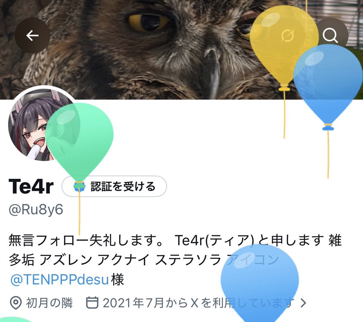 Ru8y6's tweet photo. 誕生日〜 https://t.co/rm8Nc6sLOr