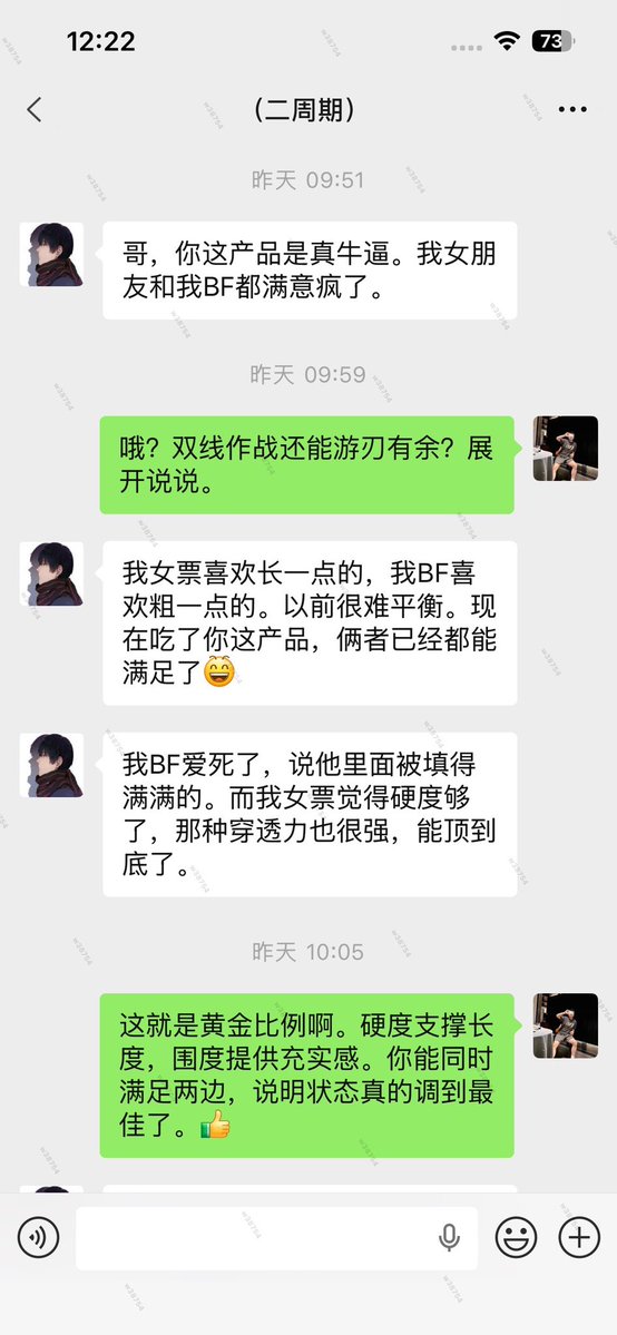 vxw38754's tweet photo. 🔥🔥🔥这不仅仅是尺寸的增长，更是尊严的重建。

咨询改善微信：w38754
#阳痿 #早泄 #滋阴补肾  #龟头敏感 #延时 
#手淫过度 #硬度 #针对男性问题18到65周岁 https://t.co/AMC04vFASY