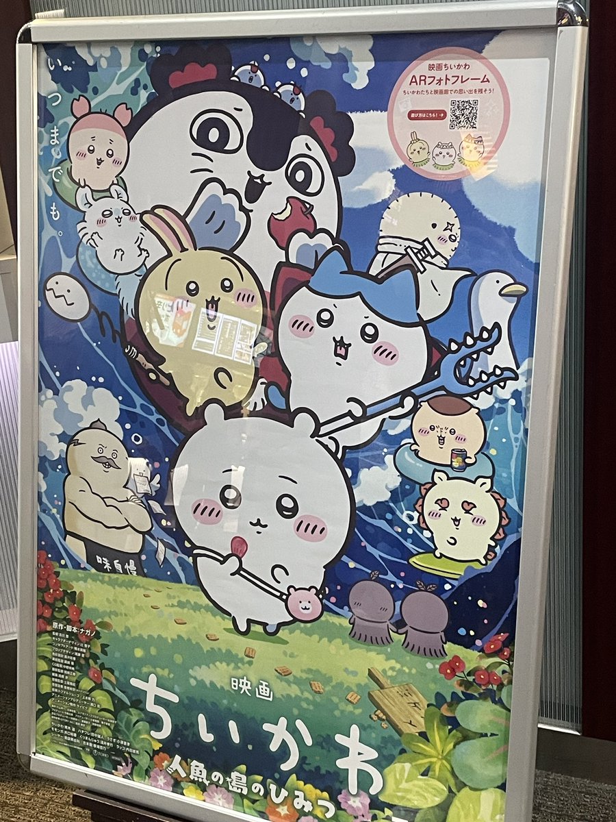 hayanenosakura's tweet photo. …………ウゥ…… https://t.co/8hdZf6FsYY